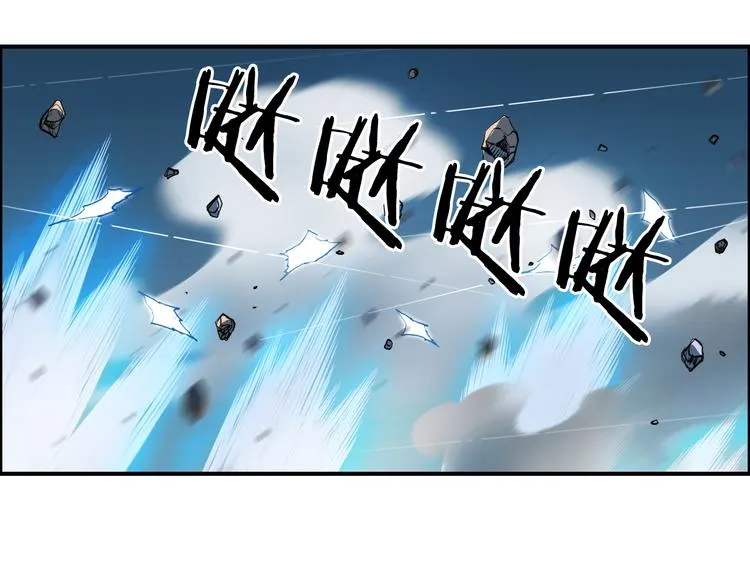 第78话 怒闯杀手组织 第37页