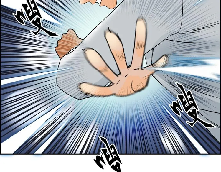第78话 怒闯杀手组织 第48页