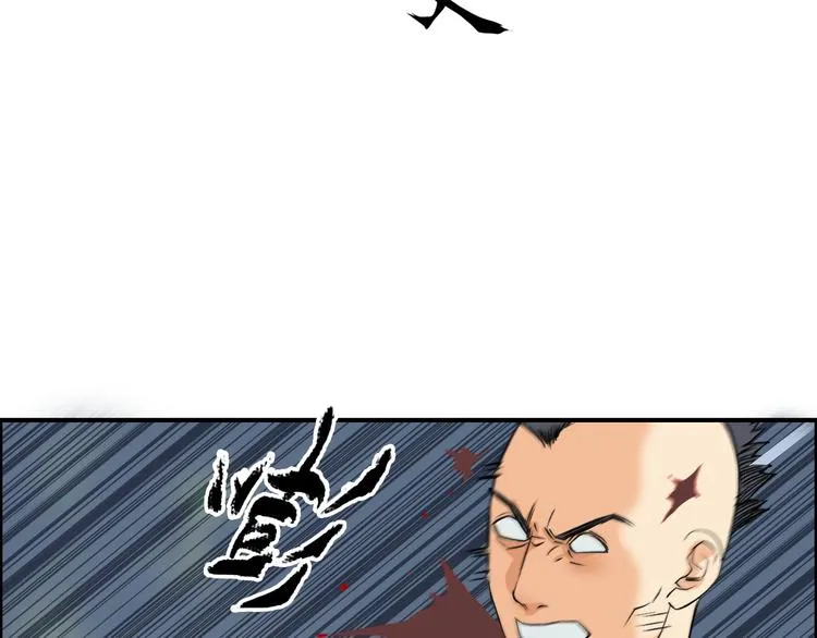 第78话 怒闯杀手组织 第49页