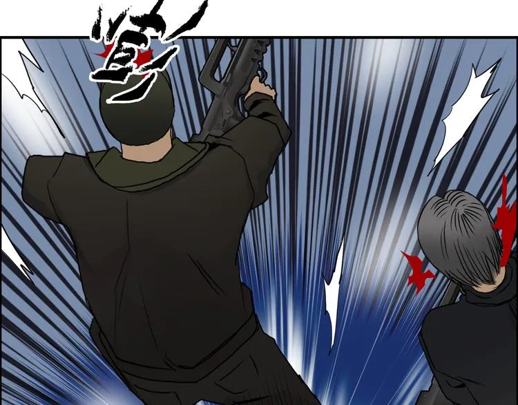 第78话 怒闯杀手组织 第52页