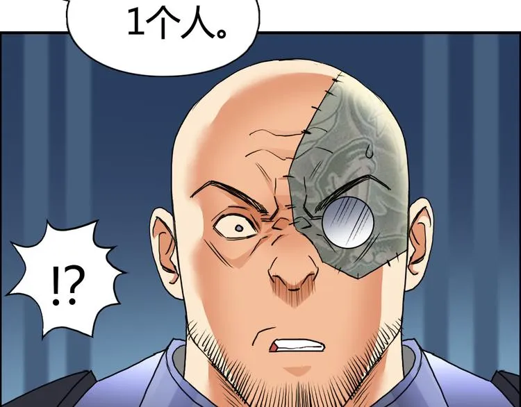 第78话 怒闯杀手组织 第59页