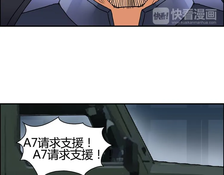 第78话 怒闯杀手组织 第60页