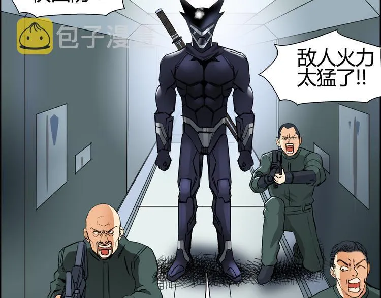 第78话 怒闯杀手组织 第65页