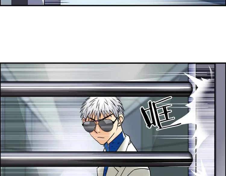 第78话 怒闯杀手组织 第74页