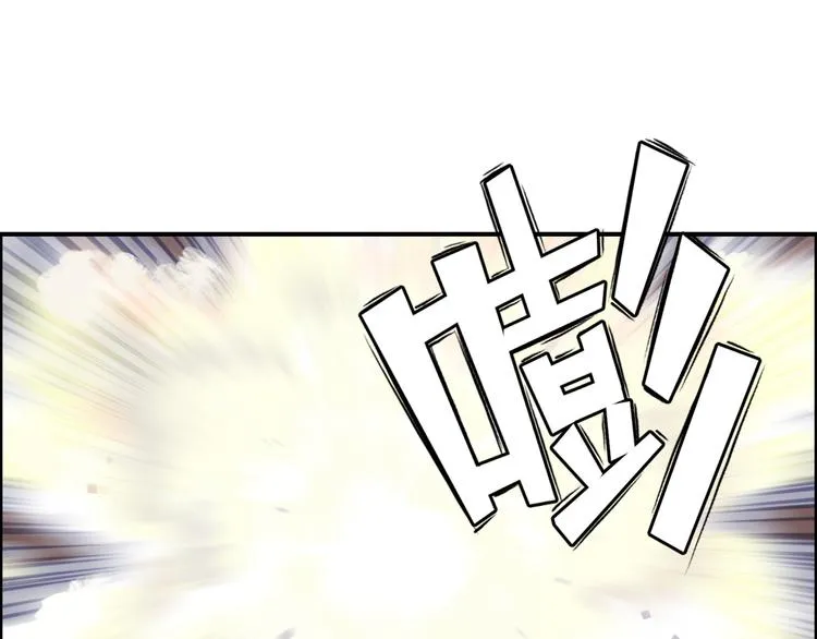 第78话 怒闯杀手组织 第80页