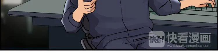 第78话 怒闯杀手组织 第89页