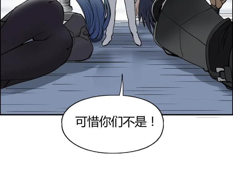 第79话 幕后老板 第28页