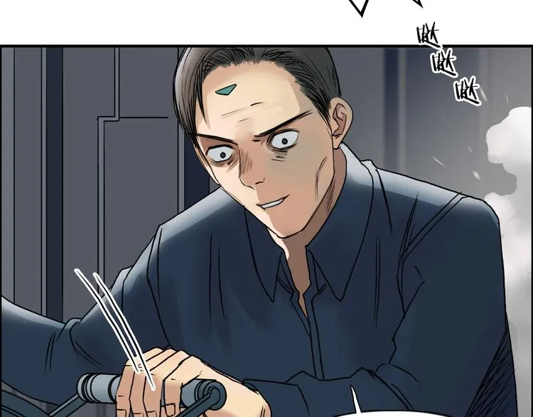 第79话 幕后老板 第54页