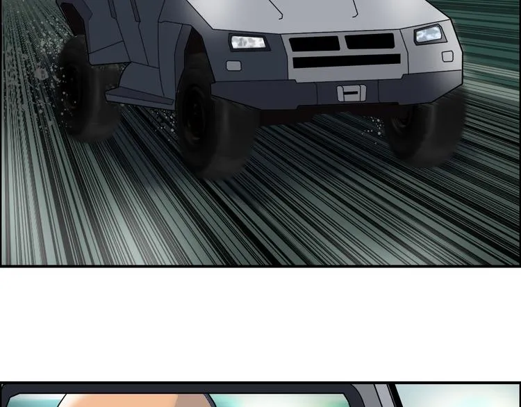 第79话 幕后老板 第59页