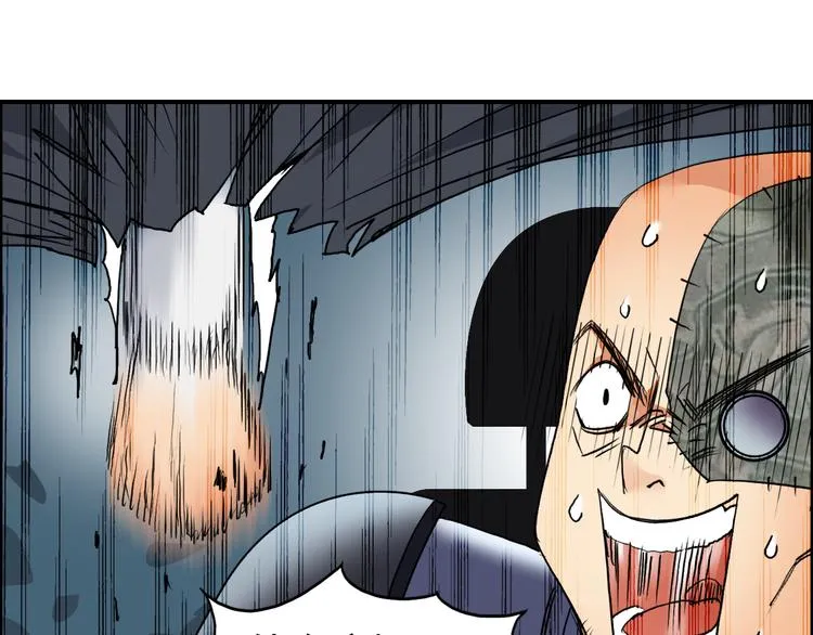 第79话 幕后老板 第71页