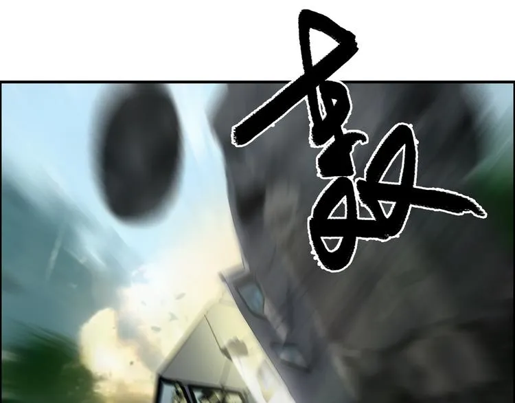 第79话 幕后老板 第75页