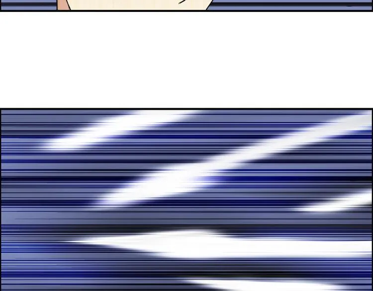 第79话 幕后老板 第87页