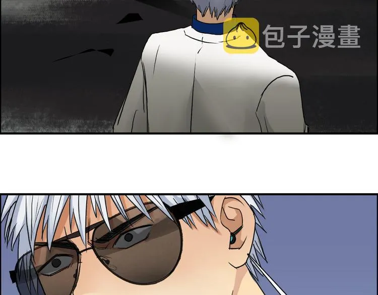 第79话 幕后老板 第94页