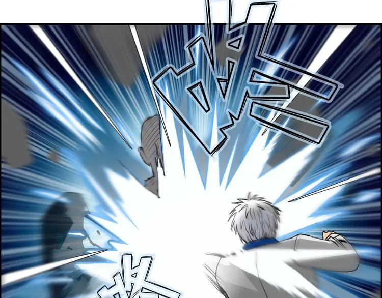 第80话 战局逆转 第8页