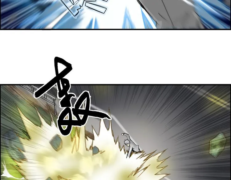 第80话 战局逆转 第9页