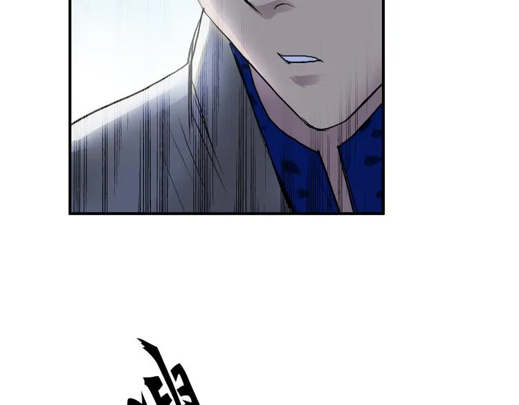 第80话 战局逆转 第25页