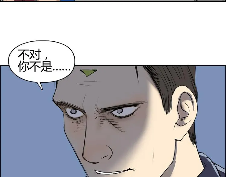 第80话 战局逆转 第37页