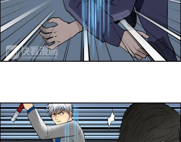 第80话 战局逆转 第42页