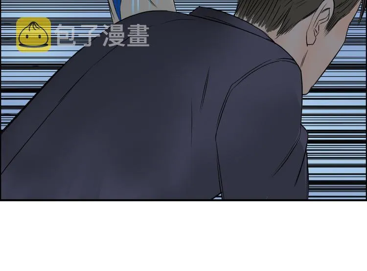第80话 战局逆转 第43页