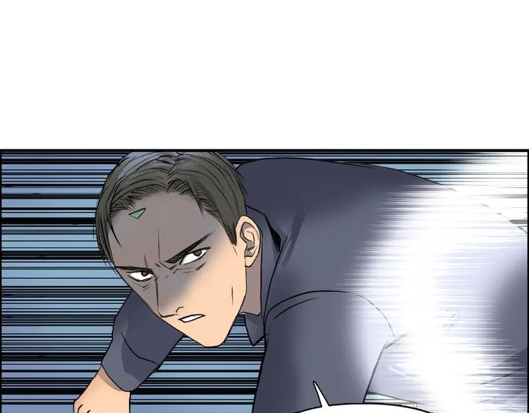 第80话 战局逆转 第44页