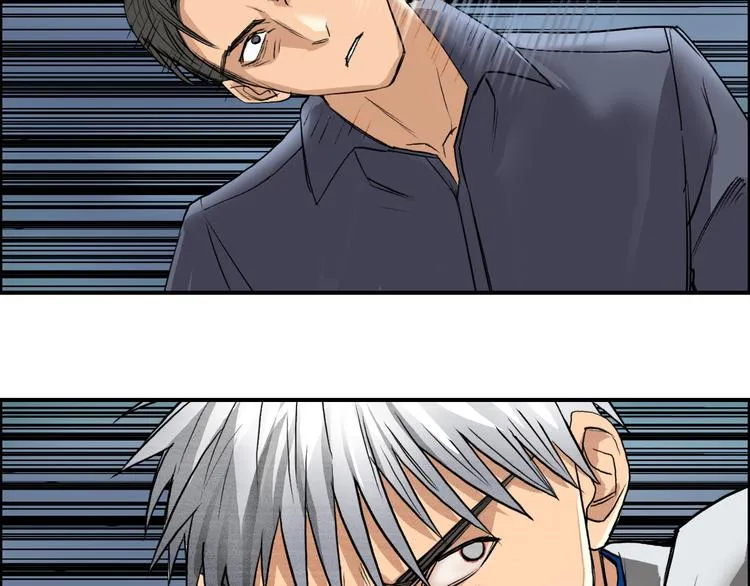 第80话 战局逆转 第46页