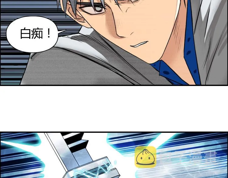 第80话 战局逆转 第47页