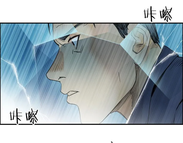 第80话 战局逆转 第56页