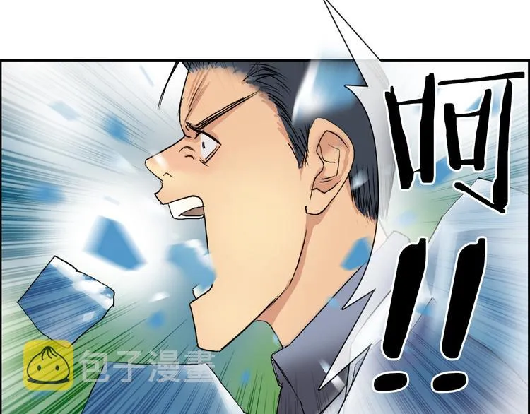 第80话 战局逆转 第57页