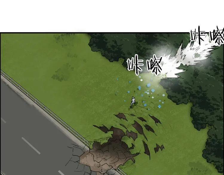 第80话 战局逆转 第63页