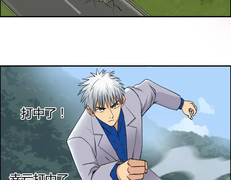 第80话 战局逆转 第64页