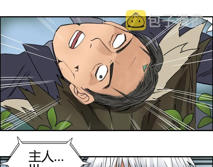 第80话 战局逆转 第68页