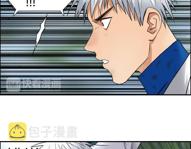 第80话 战局逆转 第69页