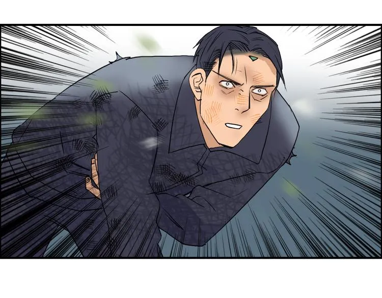 第80话 战局逆转 第88页
