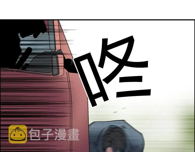 第80话 战局逆转 第89页