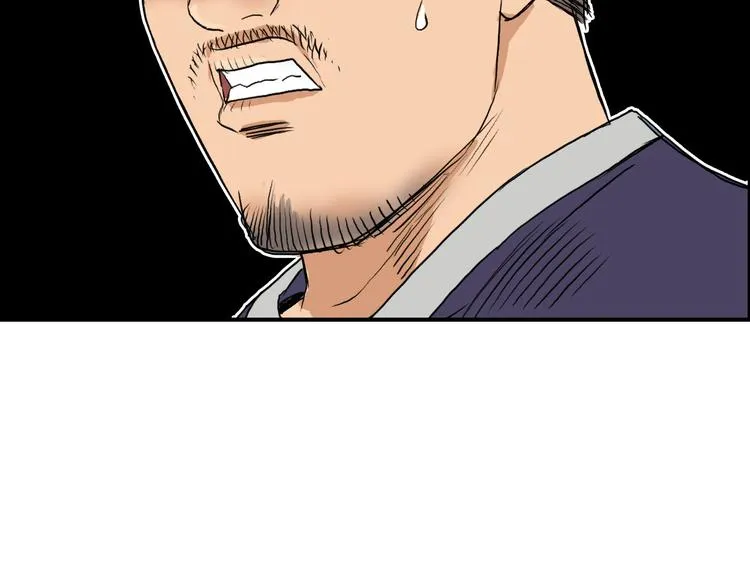 第80话 战局逆转 第95页