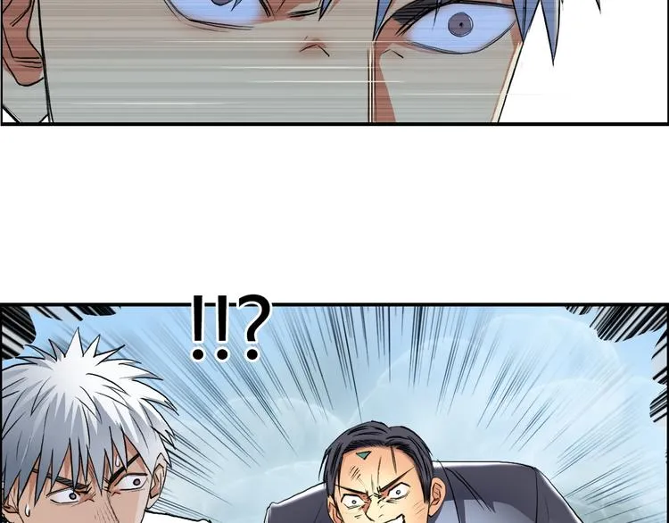 第81话 武器修复 第28页