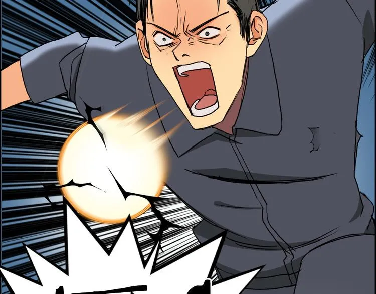 第81话 武器修复 第39页