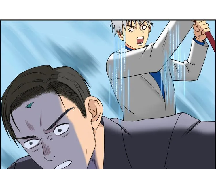 第81话 武器修复 第46页