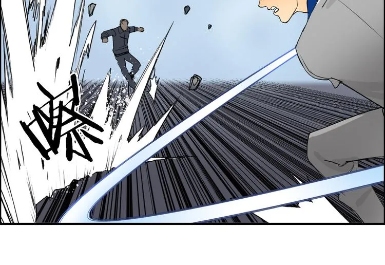第81话 武器修复 第49页