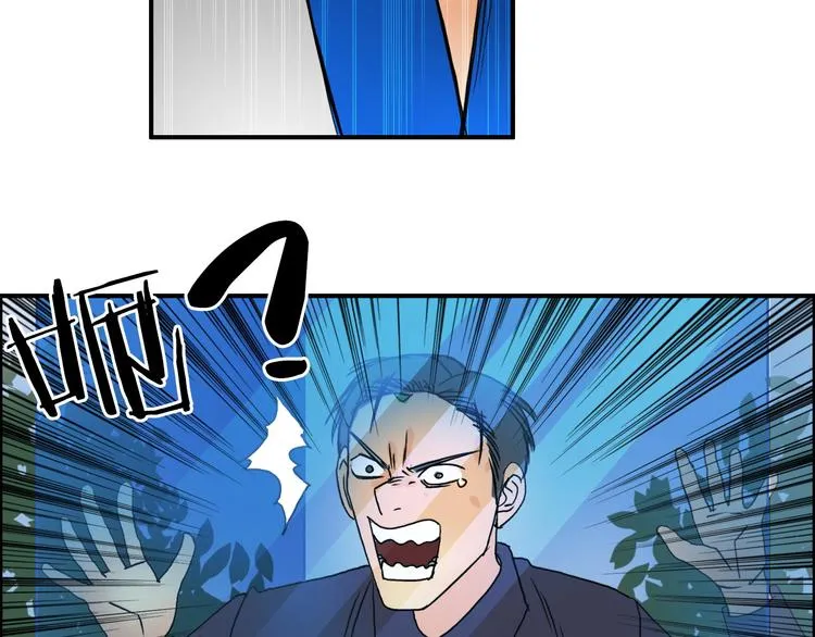 第81话 武器修复 第57页
