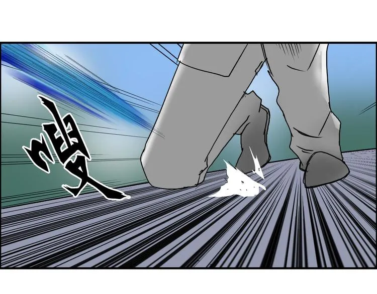 第81话 武器修复 第72页