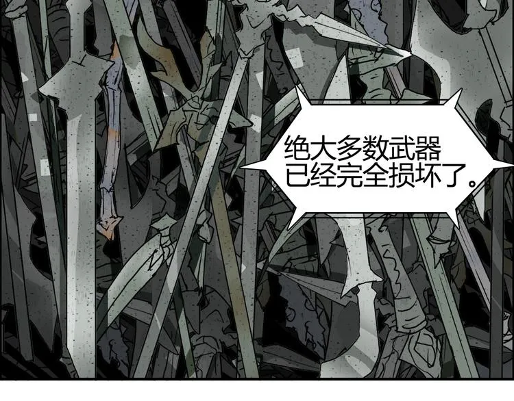 第81话 武器修复 第114页