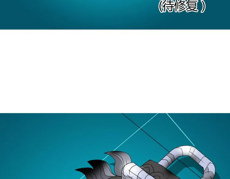 第81话 武器修复 第129页