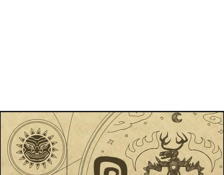 第83话 特控组出动 第16页