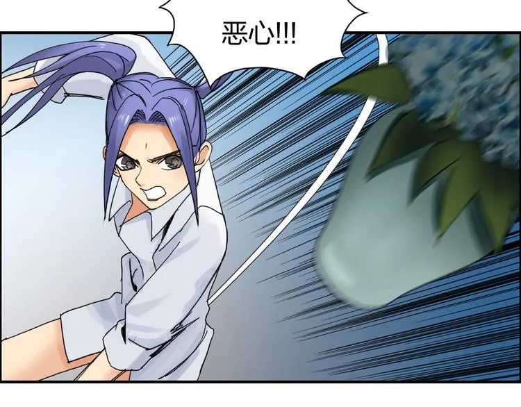 第83话 特控组出动 第67页