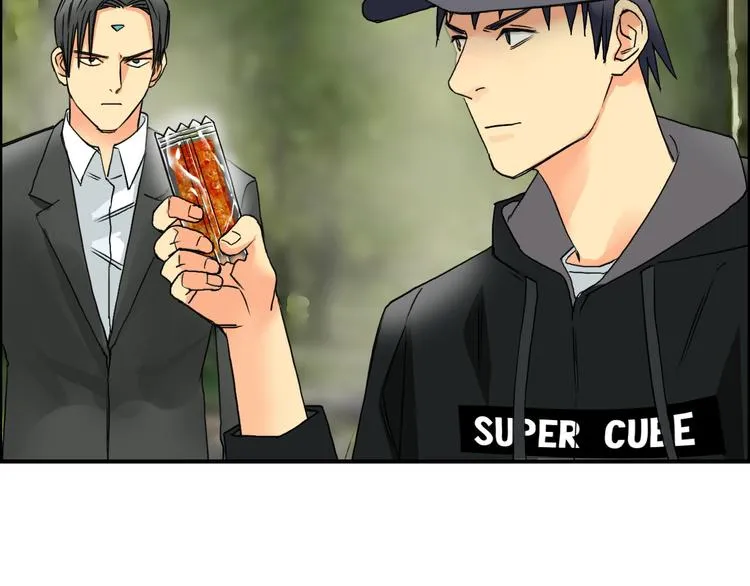 第83话 特控组出动 第91页