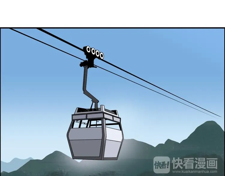 第83话 特控组出动 第104页