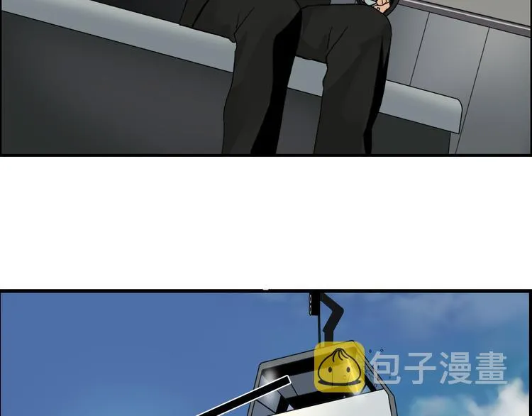 第84话 暗算 第7页