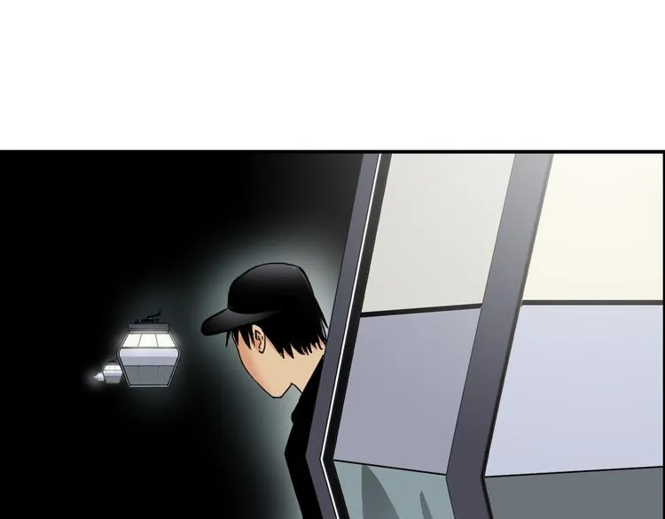 第84话 暗算 第22页