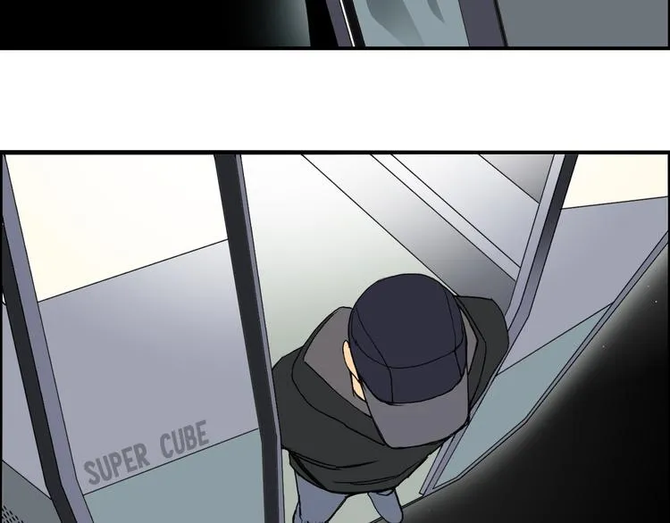 第84话 暗算 第23页